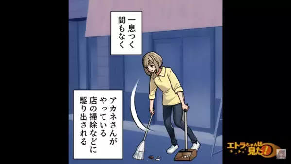 嫁を【物置に住ませて】食事も与えない義母と夫。だがある日「大丈夫か！？」救いの手を差し伸べたのは…