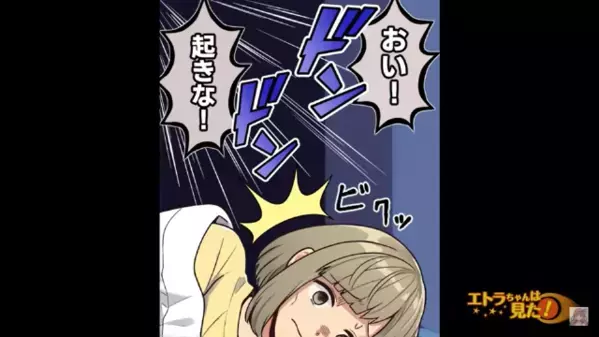 嫁を【物置に住ませて】食事も与えない義母と夫。だがある日「大丈夫か！？」救いの手を差し伸べたのは…