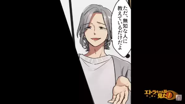 友人宅で…「こんなの食えるか」手料理を突き返す男！？だが直後「じゃあコレ食え！」差し出された一品に顔面蒼白