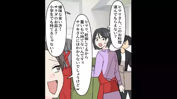 妊婦なのに…堂々と”ビール”を飲む義妹！？だが直後、病院へ行こうとした瞬間「やだ！」義妹が拒んだ理由に絶句…