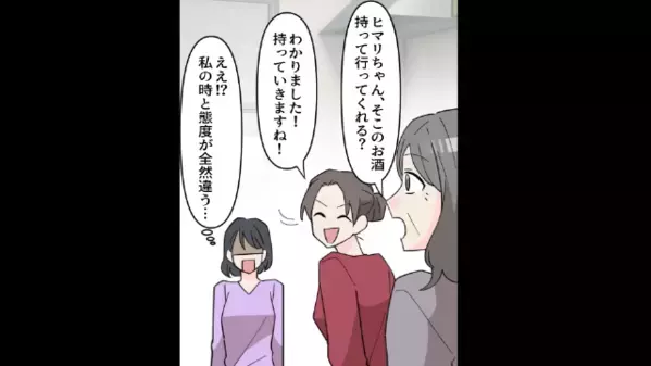 妊婦なのに…堂々と”ビール”を飲む義妹！？だが直後、病院へ行こうとした瞬間「やだ！」義妹が拒んだ理由に絶句…