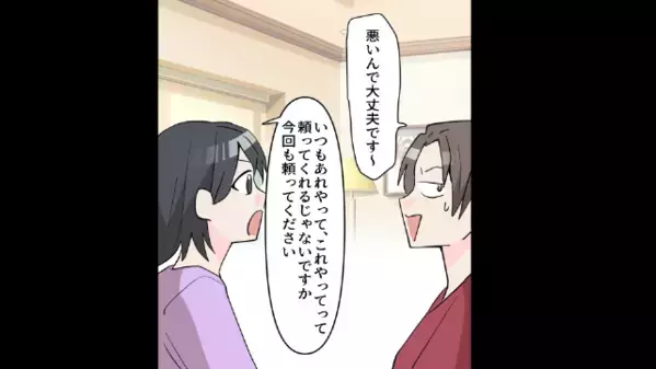 妊婦なのに”ビール”を飲んだ義妹！？だが直後…私「病院に行かなきゃ」義妹「大丈夫です！」焦って拒否したワケは…