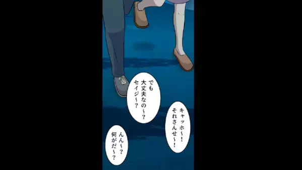 大怪我した妻を見捨て”浮気旅行”する夫「アイツ入院中だからｗ」妻「楽しめた♡？」直後、想定外の展開に…「何で！？」