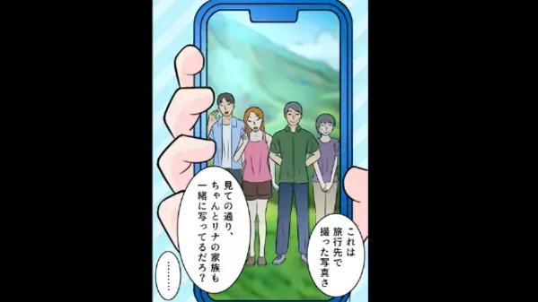 入院中の妻を放置し…”浮気旅行”を楽しんだ夫。だが帰宅後、夫を待ち受けていた〈まさかの制裁〉に冷や汗が止まらない！？