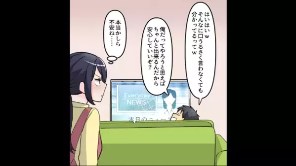 セレブなママ友との集まりに”夫登場”で地獄に！？「高級料理を食い尽くす」最悪な光景…だが直後、夫は赤恥をさらすことに