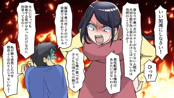 夕食前に家族の料理を”全て”食い尽くす夫「嫌なら離婚でｗ」だが直後「わかりました」妻の【反撃】に夫は絶句！？