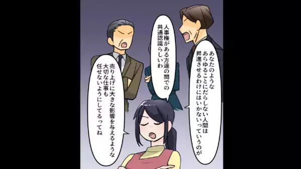 夕食前に家族の料理を”全て”食い尽くす夫「嫌なら離婚でｗ」だが直後「わかりました」妻の【反撃】に夫は絶句！？