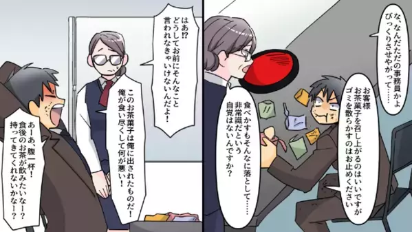 商談先で…「全部俺のだw」出されたお菓子を”食い荒らした”迷惑社員。だが直後、「ぶ、部長！？」暴食男の末路とは…