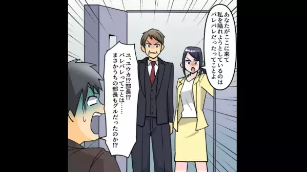 商談先で…「全部俺のだw」出されたお菓子を”食い荒らした”迷惑社員。だが直後、「ぶ、部長！？」暴食男の末路とは…
