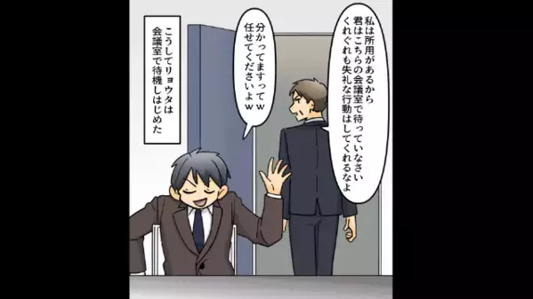商談先で…「全部俺のだw」出されたお菓子を”食い荒らした”迷惑社員。だが直後、「ぶ、部長！？」暴食男の末路とは…