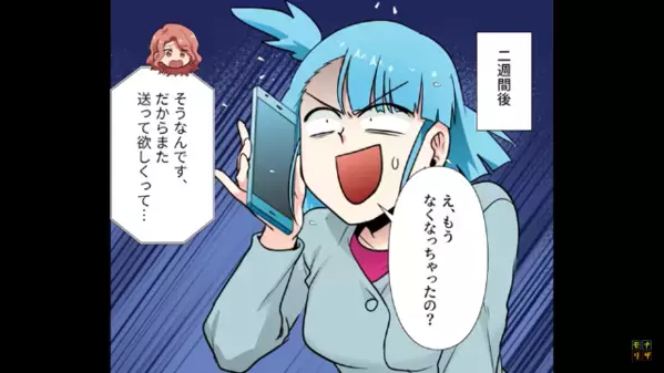 「お米が買えないの！」泣き叫ぶ妹へ【20キロ】”タダ“で渡した兄。だが、妹は一口も食べずに【最低な方法】で使い果たし…「はぁ！？」