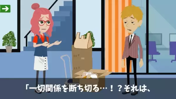 大量の弁当を前に「今日で終わりだwサ・ヨ・ウ・ナ・ラ！」一方的に契約解除！？だが直後、”本当に終了”したのはまさかの…
