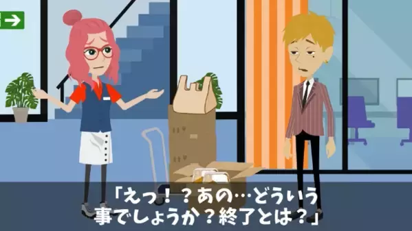 大量の弁当を前に「今日で終わりだwサ・ヨ・ウ・ナ・ラ！」一方的に契約解除！？だが直後、”本当に終了”したのはまさかの…