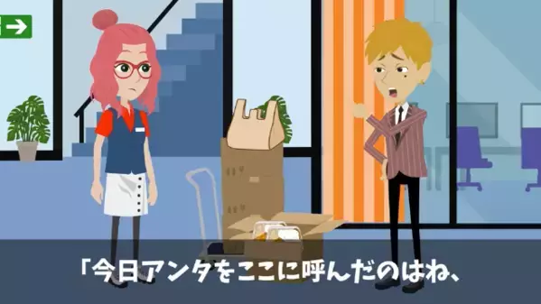 大量の弁当を前に「今日で終わりだwサ・ヨ・ウ・ナ・ラ！」一方的に契約解除！？だが直後、”本当に終了”したのはまさかの…