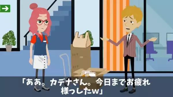 大量の弁当を前に「今日で終わりだwサ・ヨ・ウ・ナ・ラ！」一方的に契約解除！？だが直後、”本当に終了”したのはまさかの…