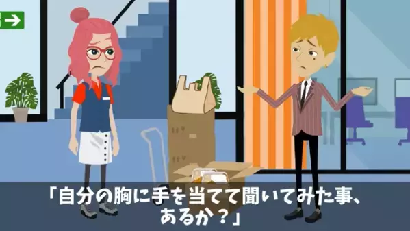 「100人分の弁当がない！」弁当発注者に電話するが…「えっ？」予想外の展開に青ざめた【ワケ】