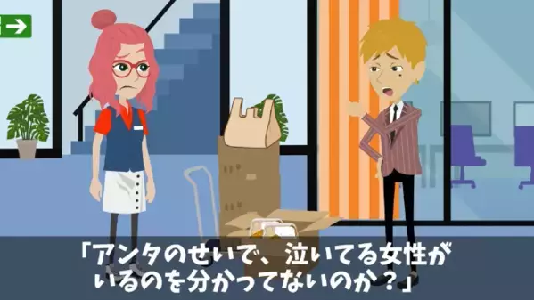 「100人分の弁当がない！」弁当発注者に電話するが…「えっ？」予想外の展開に青ざめた【ワケ】