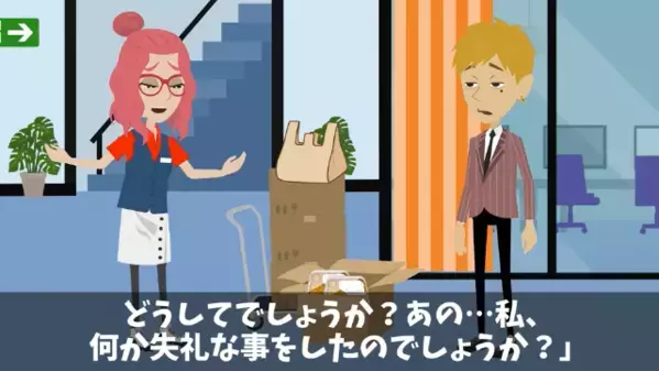「100人分の弁当がない！」弁当発注者に電話するが…「えっ？」予想外の展開に青ざめた【ワケ】