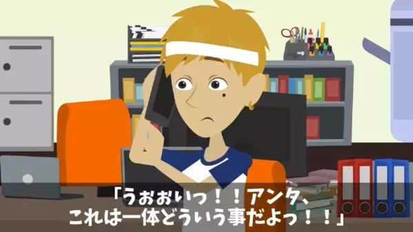 「100人分の弁当が届いてない！」弁当屋にキレる発注担当者⇛店員「だって昨日…」判明した事実に言葉を失ったワケ