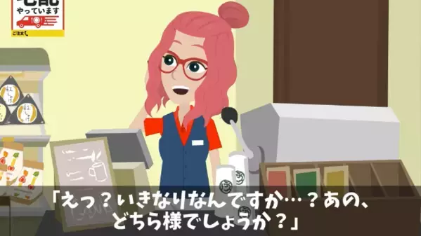 「100人分の弁当が届いてない！」弁当屋にキレる発注担当者⇛店員「だって昨日…」判明した事実に言葉を失ったワケ