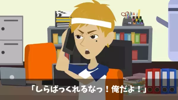 「100人分の弁当が届いてない！」弁当屋にキレる発注担当者⇛店員「だって昨日…」判明した事実に言葉を失ったワケ