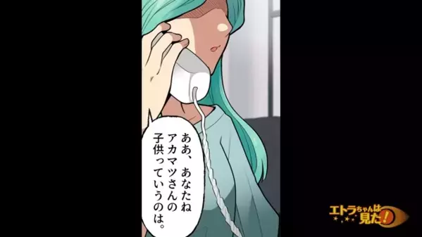 「本当に俺の子？ｗ」娘に〈DNA鑑定〉を強要した父！？だが後日、娘が”その違和感”に気づくと…「弁護士呼ぶ」