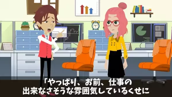 中卒を馬鹿にする上司「ここにいる資格なしw」部下「…では辞めます」だが翌月、取引先が一斉に撤退してしまったワケ
