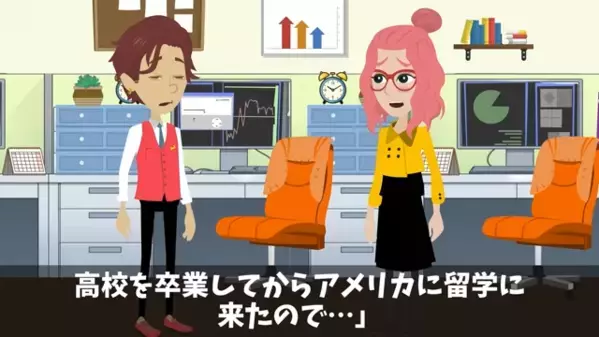 中卒を馬鹿にする上司「ここにいる資格なしw」部下「…では辞めます」だが翌月、取引先が一斉に撤退してしまったワケ