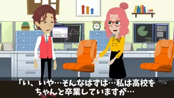 中卒を馬鹿にする上司「ここにいる資格なしw」部下「…では辞めます」だが翌月、取引先が一斉に撤退してしまったワケ