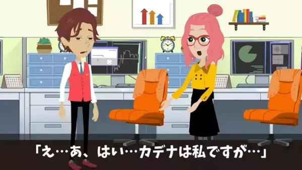 中卒を馬鹿にする上司「ここにいる資格なしw」部下「…では辞めます」だが翌月、取引先が一斉に撤退してしまったワケ