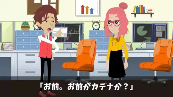 中卒を馬鹿にする上司「ここにいる資格なしw」部下「…では辞めます」だが翌月、取引先が一斉に撤退してしまったワケ