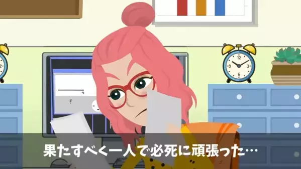 中卒を馬鹿にする上司「ここにいる資格なしw」部下「…では辞めます」だが翌月、取引先が一斉に撤退してしまったワケ