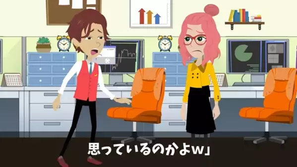 上司「中卒のくせに給料もらうな！」部下「…では辞めます」だが翌月、取引先が一斉撤退し「まさか、あの中卒が！？」