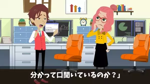 上司「中卒のくせに給料もらうな！」部下「…では辞めます」だが翌月、取引先が一斉撤退し「まさか、あの中卒が！？」