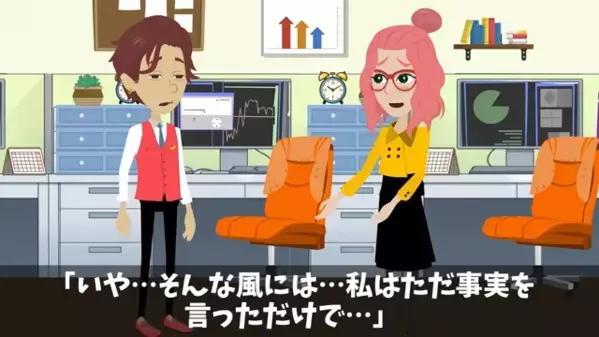 上司「中卒のくせに給料もらうな！」部下「…では辞めます」だが翌月、取引先が一斉撤退し「まさか、あの中卒が！？」