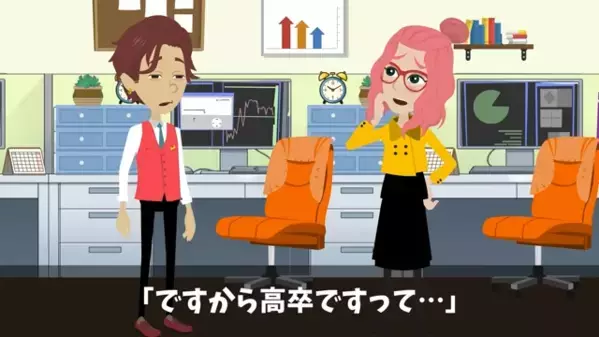 上司「中卒のくせに給料もらうな！」部下「…では辞めます」だが翌月、取引先が一斉撤退し「まさか、あの中卒が！？」