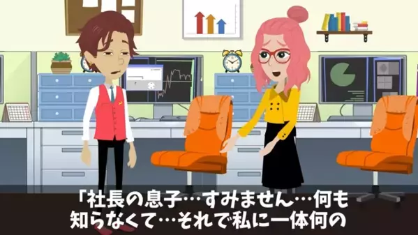 上司「高卒は”リストラ候補”だからw」部下「…では辞めます」後日、部下が退職すると”倒産寸前”に…！？