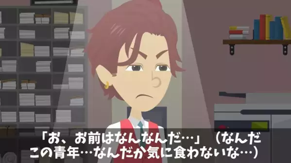 職場で…部下を見下し【退職】させた上司！？だが後日、部下が転職すると”崩れ落ちたワケ”は…上司「戻ってきてくれ！」