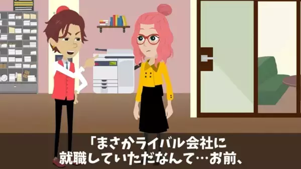 職場で…部下を見下し【退職】させた上司！？だが後日、部下が転職すると”崩れ落ちたワケ”は…上司「戻ってきてくれ！」
