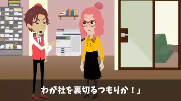 職場で…部下を見下し【退職】させた上司！？だが後日、部下が転職すると”崩れ落ちたワケ”は…上司「戻ってきてくれ！」