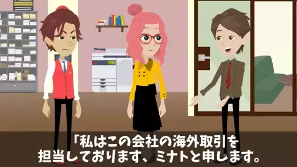 職場で…部下を見下し【退職】させた上司！？だが後日、部下が転職すると”崩れ落ちたワケ”は…上司「戻ってきてくれ！」