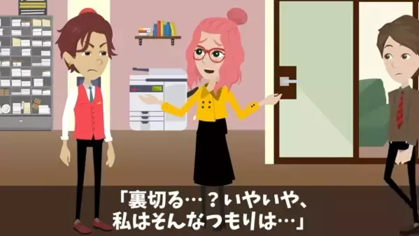 職場で…部下を見下し【退職】させた上司！？だが後日、部下が転職すると”崩れ落ちたワケ”は…上司「戻ってきてくれ！」