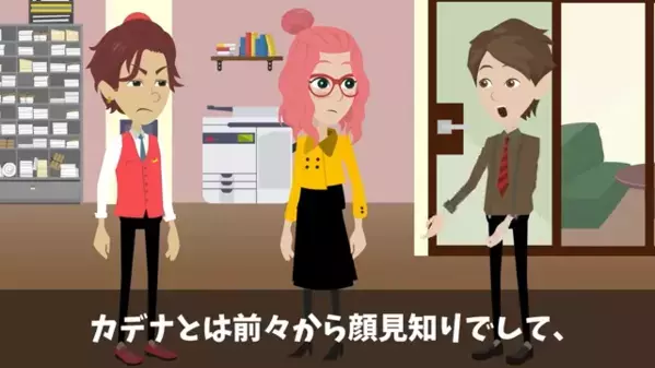 職場で…部下を見下し【退職】させた上司！？だが後日、部下が転職すると”崩れ落ちたワケ”は…上司「戻ってきてくれ！」