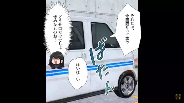 「マズイからもう発注しないｗ」実家の弁当屋を侮辱する元カノ。だが、”ある打開策”で「…クソ！」女の顔が青ざめる