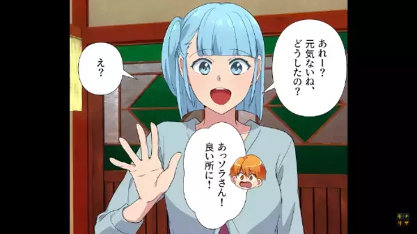 「マズイからもう発注しないｗ」実家の弁当屋を侮辱する元カノ。だが、”ある打開策”で「…クソ！」女の顔が青ざめる