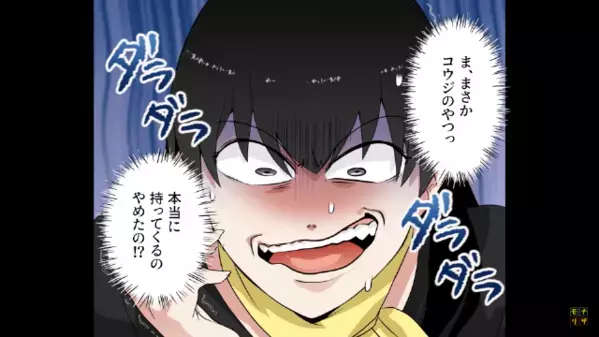 「マズイからもう発注しないｗ」実家の弁当屋を侮辱する元カノ。だが、”ある打開策”で「…クソ！」女の顔が青ざめる