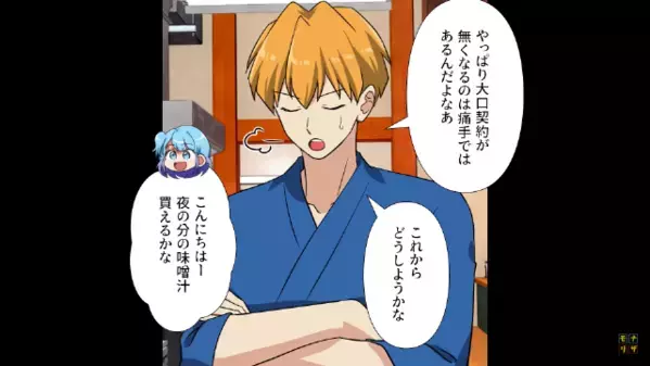 「マズイからもう発注しないｗ」実家の弁当屋を侮辱する元カノ。だが、”ある打開策”で「…クソ！」女の顔が青ざめる