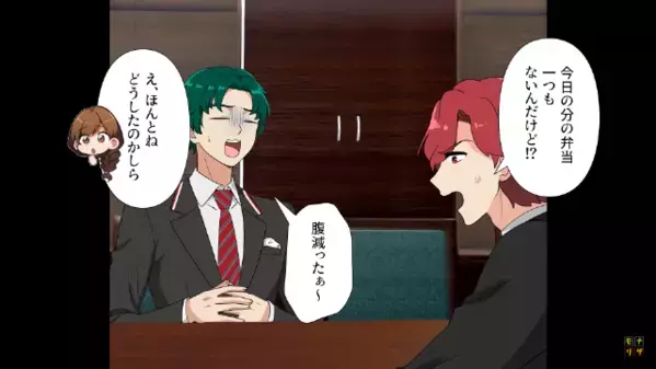 「マズイからもう発注しないｗ」実家の弁当屋を侮辱する元カノ。だが、”ある打開策”で「…クソ！」女の顔が青ざめる