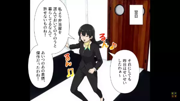 「マズイからもう発注しないｗ」実家の弁当屋を侮辱する元カノ。だが、”ある打開策”で「…クソ！」女の顔が青ざめる