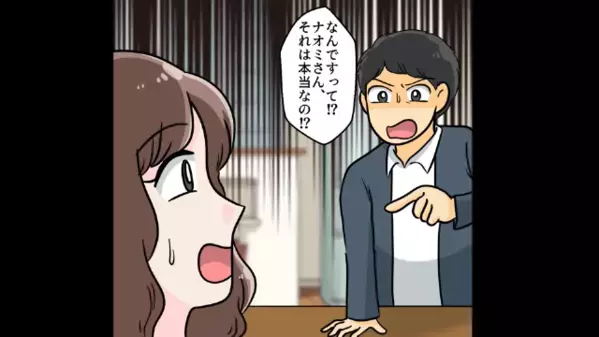 「マズそうw」義妹の手料理を”わざと”ゴミ箱に捨てた義姉。だが直後、義姉に”自業自得の天罰”が下った話